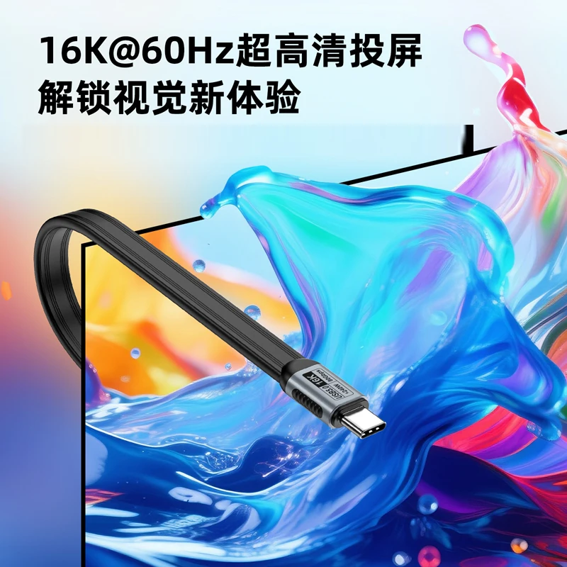 Фото Кабель USB 5.0 TYPE-C для передачи данных 80 Гбит/с, быстрой зарядки PD 5A 240 Вт, аудио- и видеопередачи 16K@60Hz, совместимый с Thunderbolt 5/4/3, SSD, MacBook, жесткими дисками, игровыми приставками №5