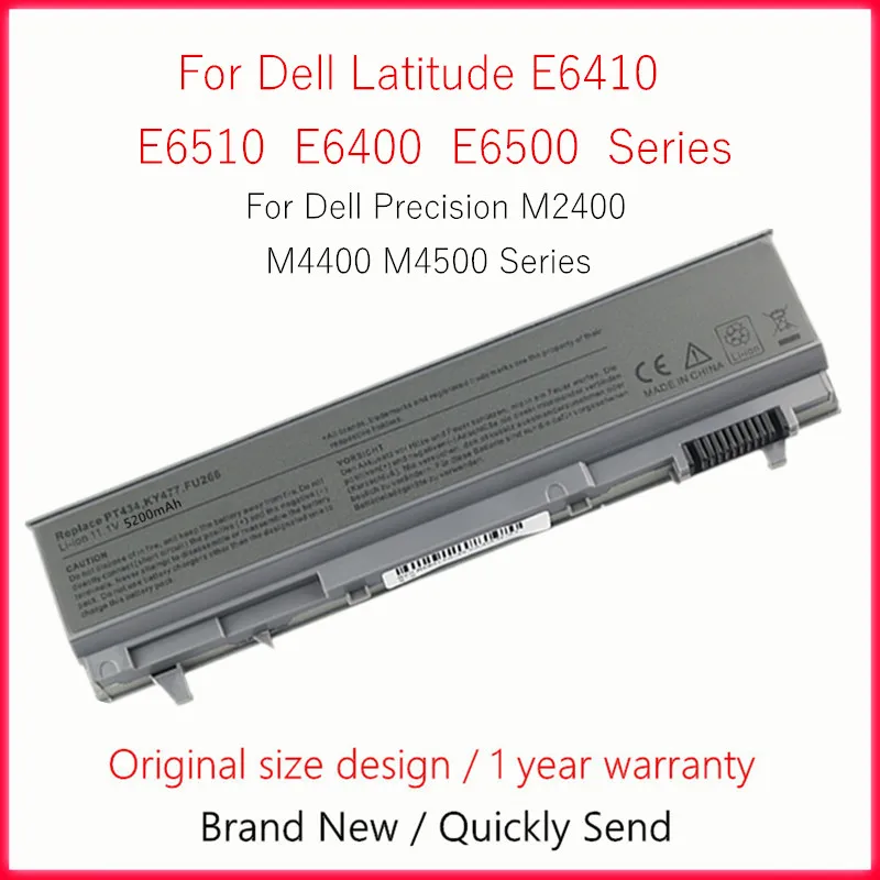 Аккумулятор для ноутбука DELL Latitude E6410 E6510 E6400 E6500 Precision M2400 M4400 M4500 W1193 PT434 PT436 PT437 KY477 KY265