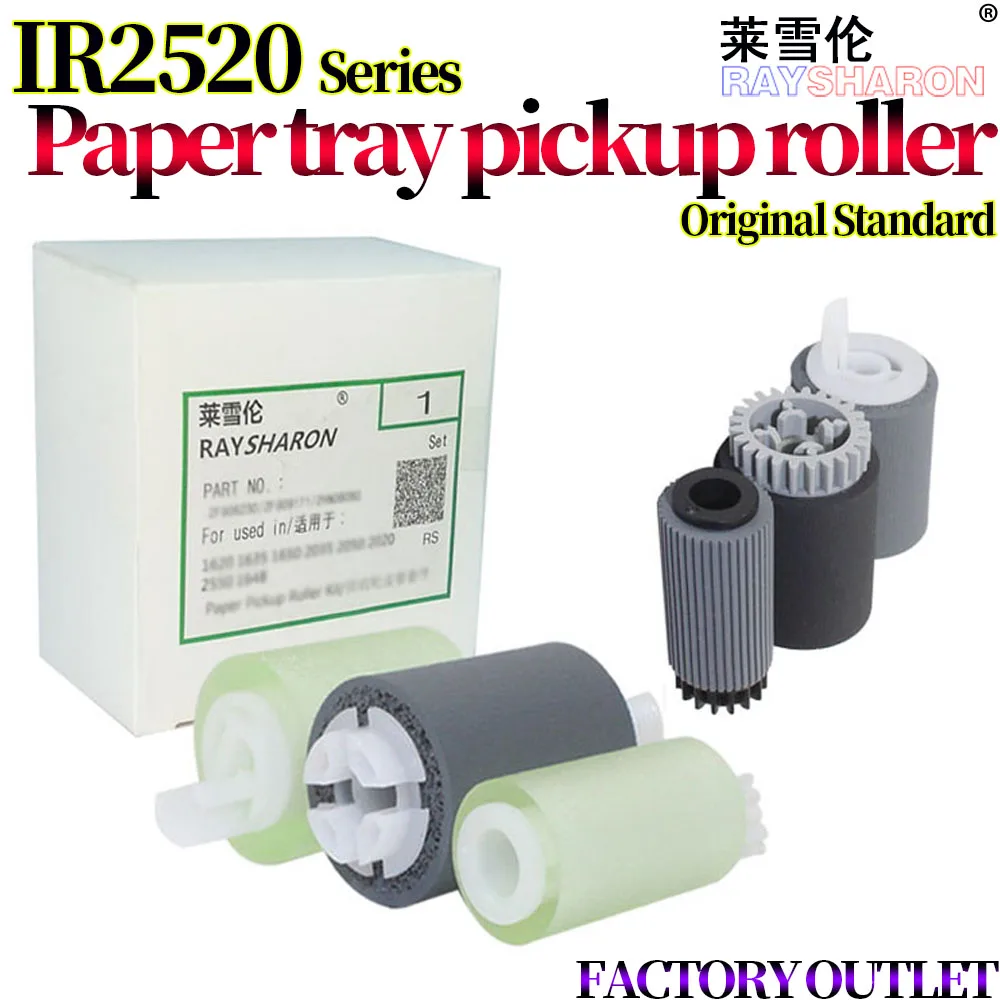 

5X 2nd Paper Tray Pickup Roller для Canon IR 2520 2520 2525i 2530 2535 2535i 2545i 2625 2630 Φ