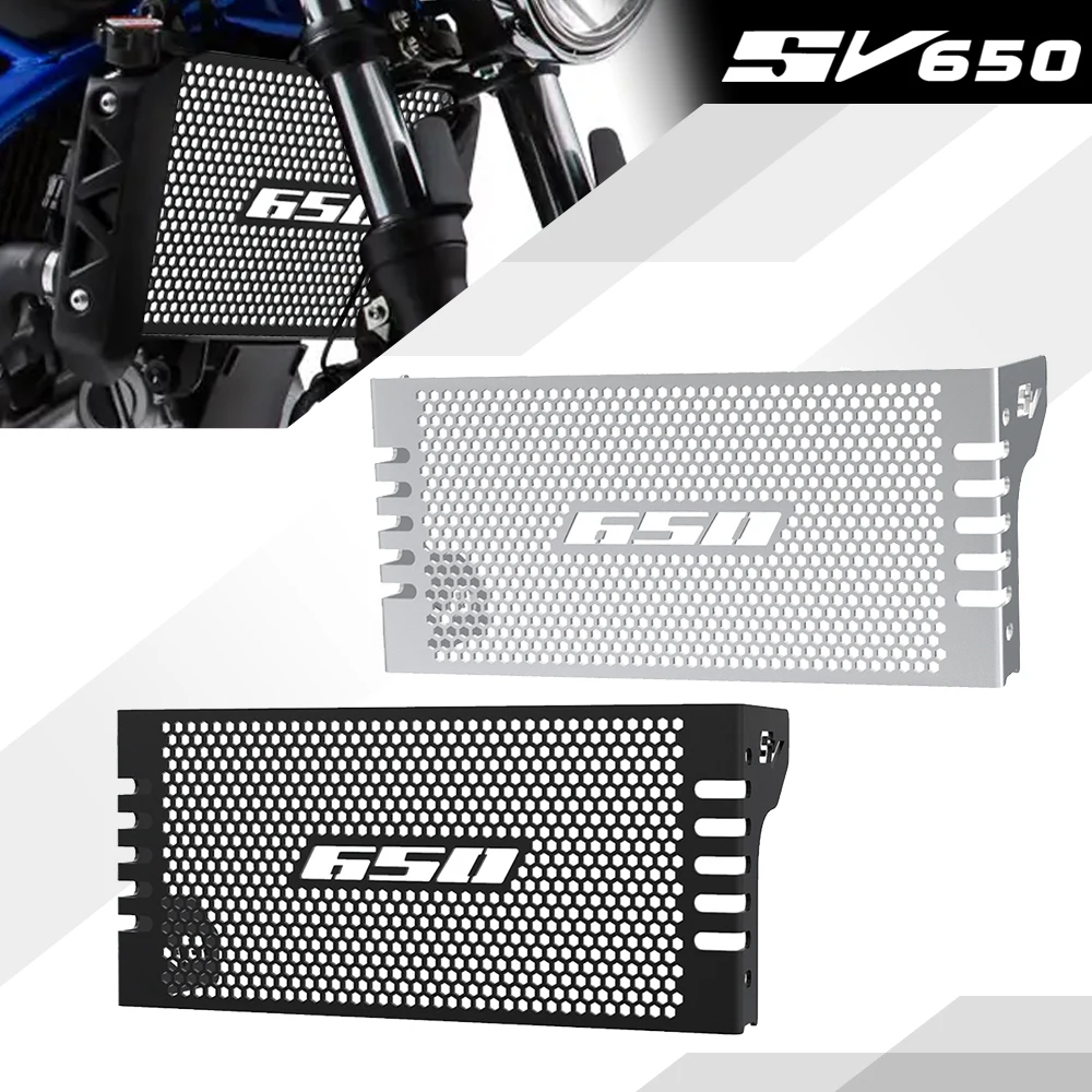 Аксессуары для мотоциклов SV650 SV650X решетка радиатора защитная крышка Suzuki SV 650X2016 2017