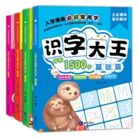 look at the books new early education kids children learn chinese characters the picture literacy book chinese wordtextbook