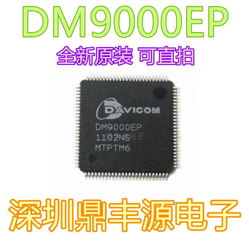 

Бесплатная доставка DM9000EP LQFP100 10 шт.