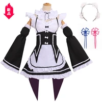 s 3xl plus size maid outfit zero starting life in another world ram rem ram girl dress anime cosplay cosplay costume