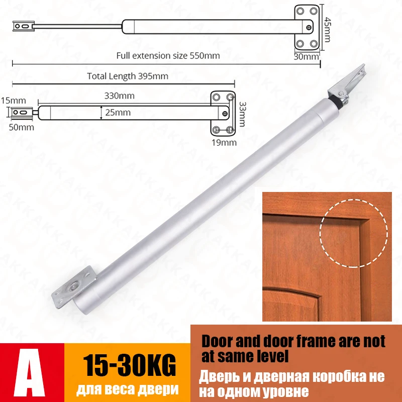 

Дверной доводчик KAK алюминиевый 30кг 110°