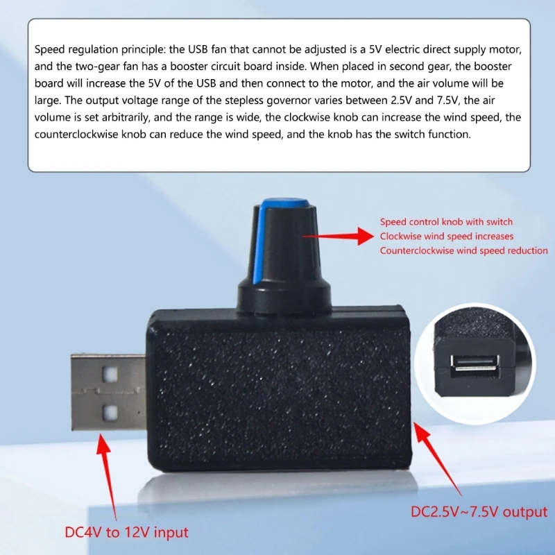 USB-модуль управления скоростью вентилятора с регулировкой для портативных
