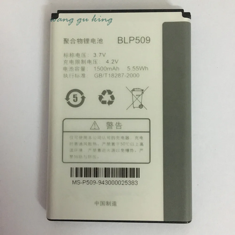 

100% Original Backup 3.7V 1500mAh BLP509 Use For OPPO F29 Battery