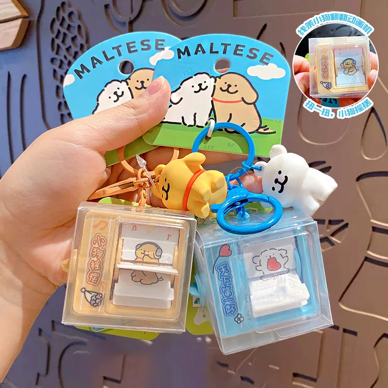 Брелок MINISO Maltese