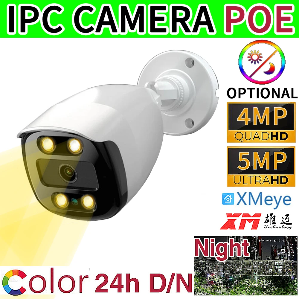 5MP Full Color IP Camera POE 24H RGB Day And Night Vision HD 4MP Luminous 4LED Digital Onvif H.265 Street Outdoor Face XMEYE CMS