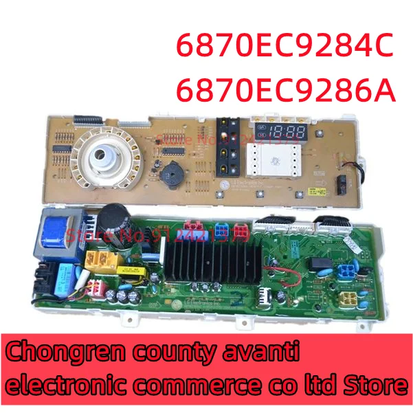 

For LG drum washing machine computer board WD-N10230D / 12235D motherboard control board 6870EC9284C display board 6870EC9286A