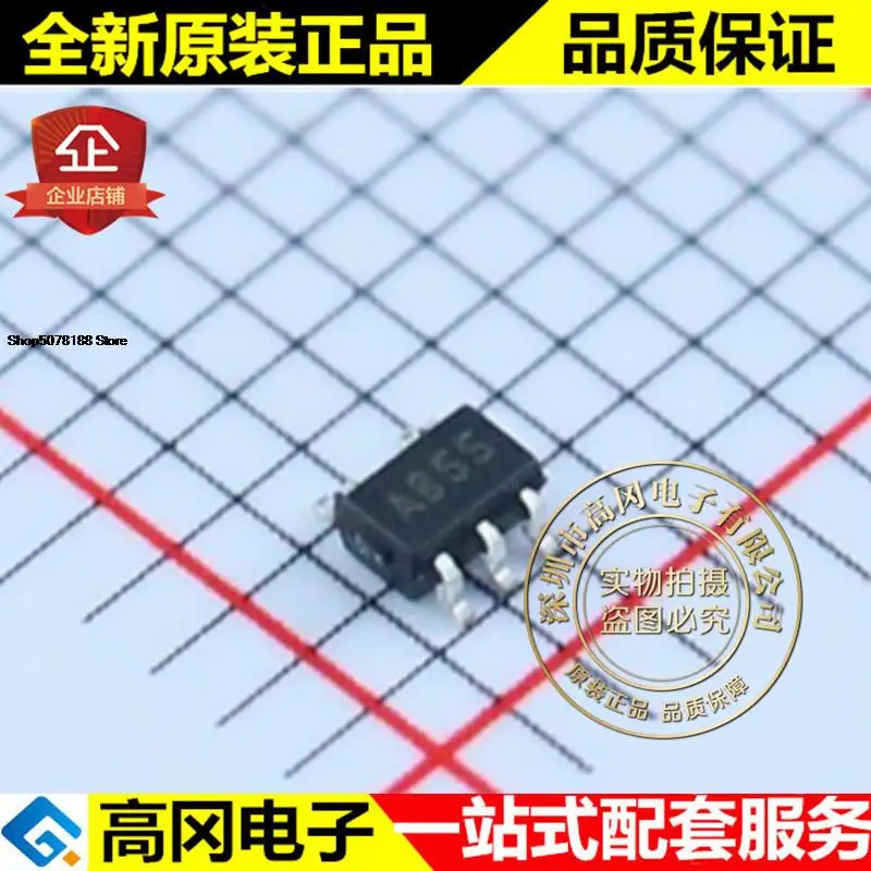 5 штук Φ/LT MCP6541T-I AB55