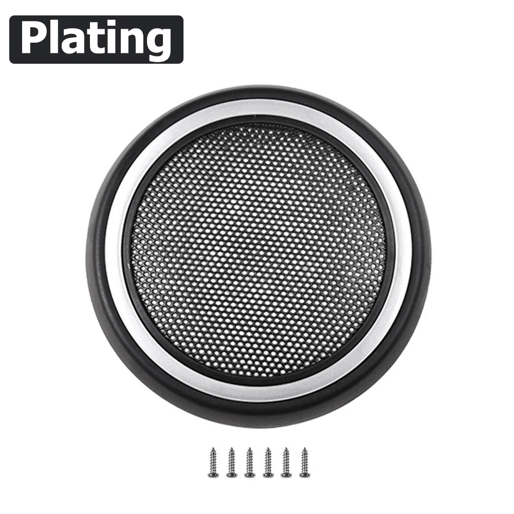 

Крышка динамика передней двери из АБС-пластика, решетка для Mini Cooper R56 51412753333 51412756567 для аудиосистем, автомобильные аксессуары