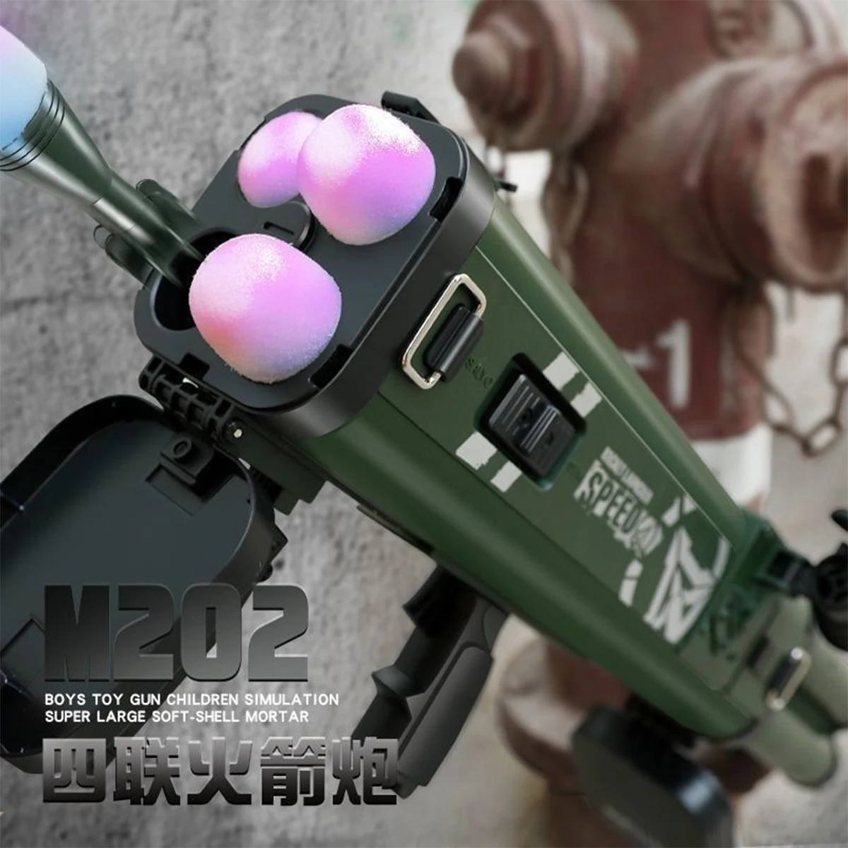 Ролевая четырехъядерная игрушка Ракетница стрельба мягкое оружие искусственное