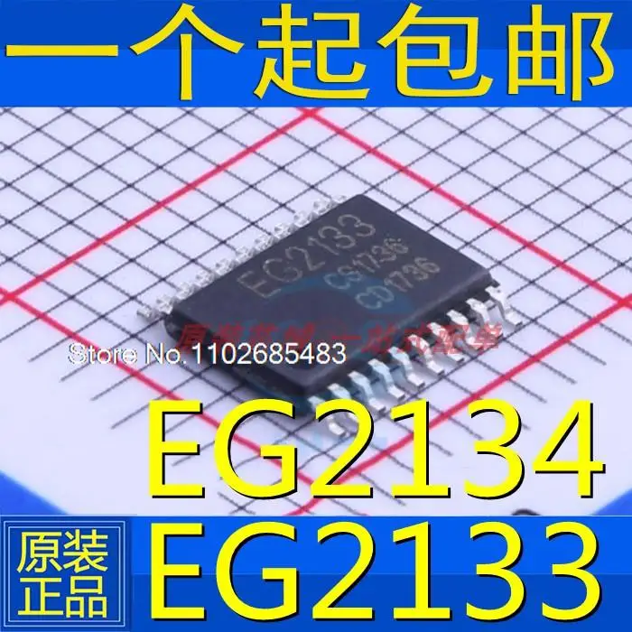 

10PCS/LOT EG2133 EG2134 TSSOP20 300V FD6287 FD6288