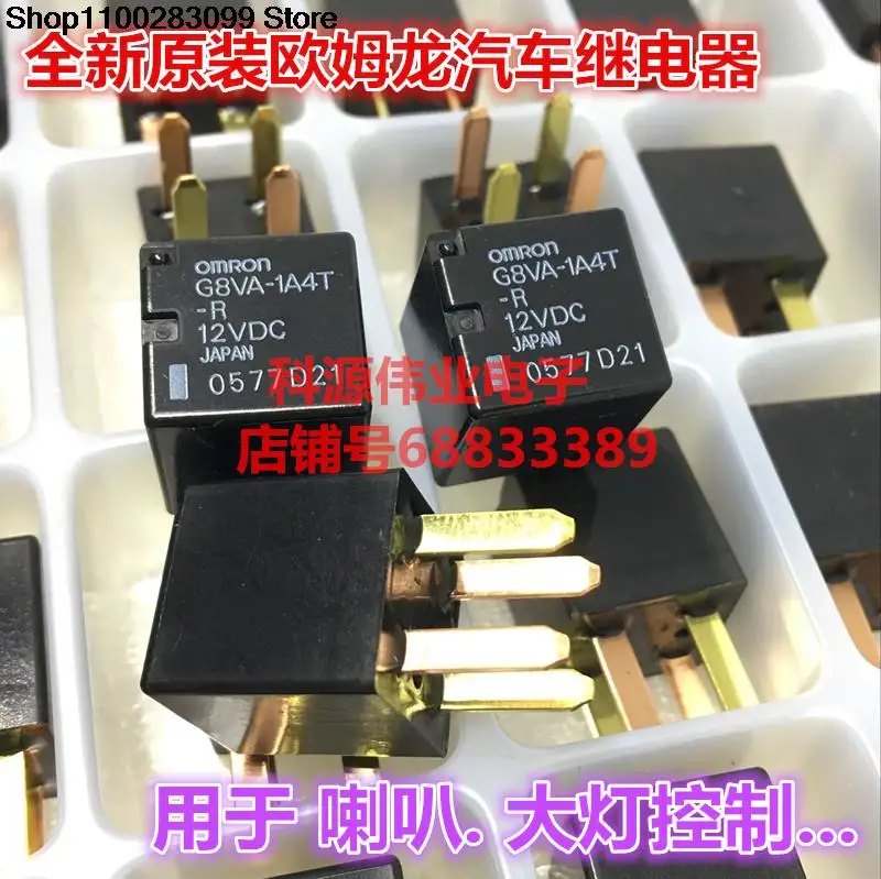 

5 pieces G8VA-1A4T-R-12VDC Relay 350 Relay