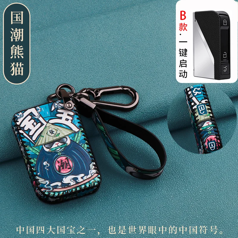 

Кожаный чехол для ключей для LYNK CO 01 05 06