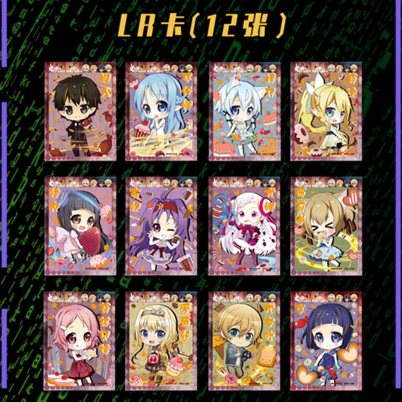 Новинка искусство меча онлайн флэш-карты Аниме игры фигурки Kirito красочные SP