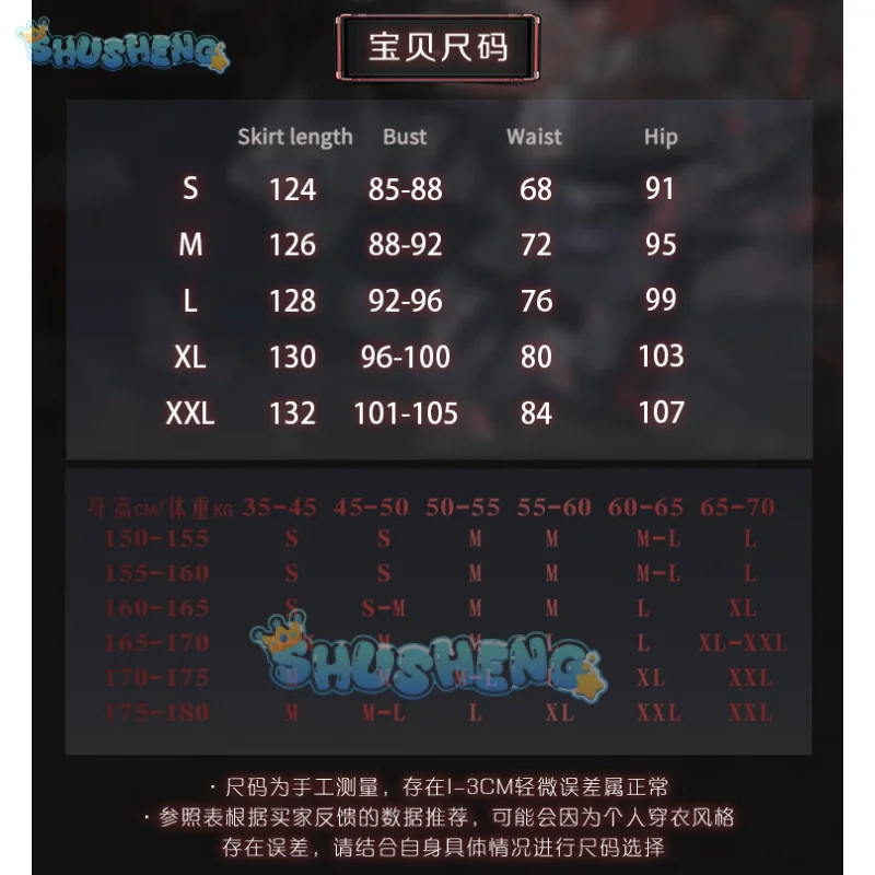 Костюм Love and Deepspace Heroines Shusheng