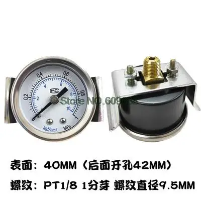 

10 шт. YN40Z амортизирующий манометр 40 мм M10 * 1 1/8, водяное масло, гидравлическое масло, давление отрицательного Rressure, вакуум