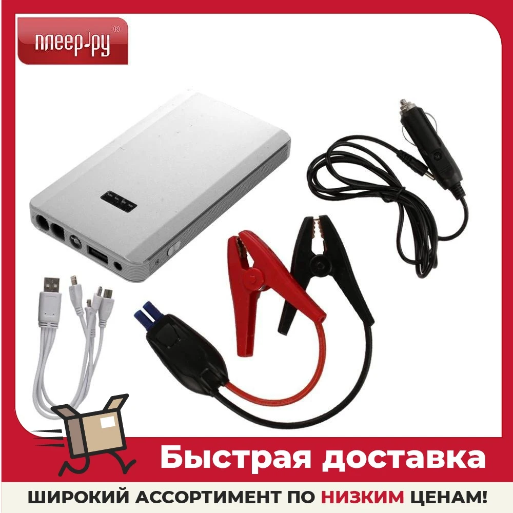 Пуско-зарядное устройство Спец УПЗУ-6000 |