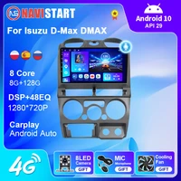 Din Android Car WIFI Android Auto Radio For Isuzu D-Max DMAX 2007 2008 2009 2010 2011 GPS Navigation DVD Player