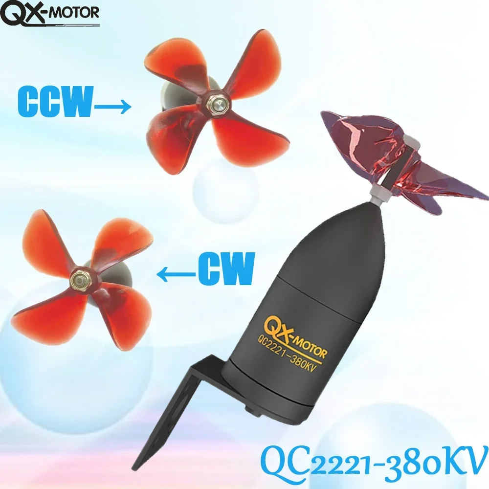 QC2221 60 мм 12-24 В 3 5 кг водонепроницаемый пропеллер с бесщеточным двигателем в