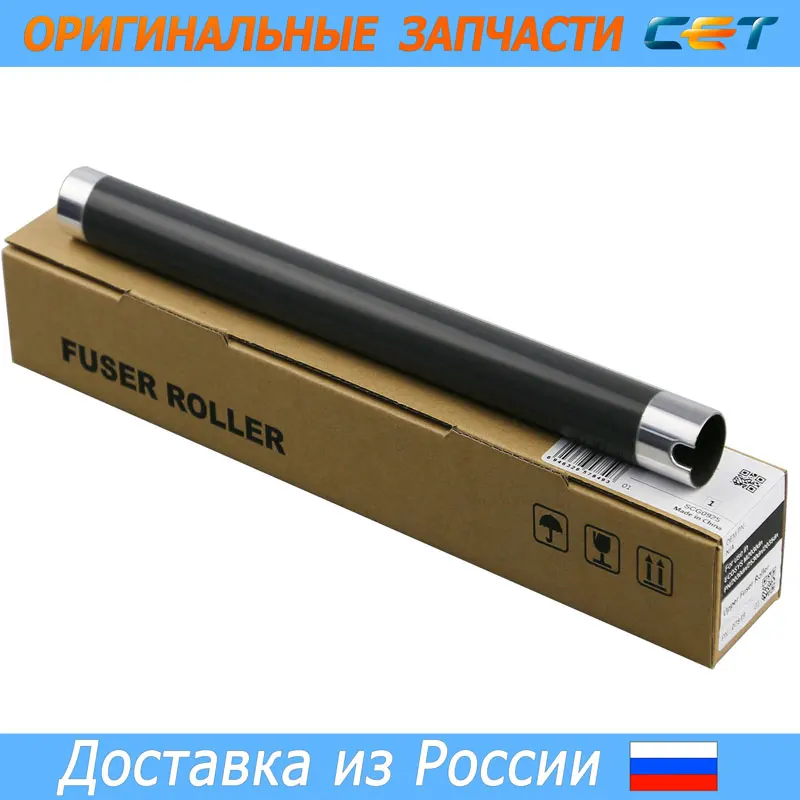 Тефлоновый вал для Kyocera M2030dn/M2530dn/M2035dn/M2535dn/P2035d/P2135d (CET) |