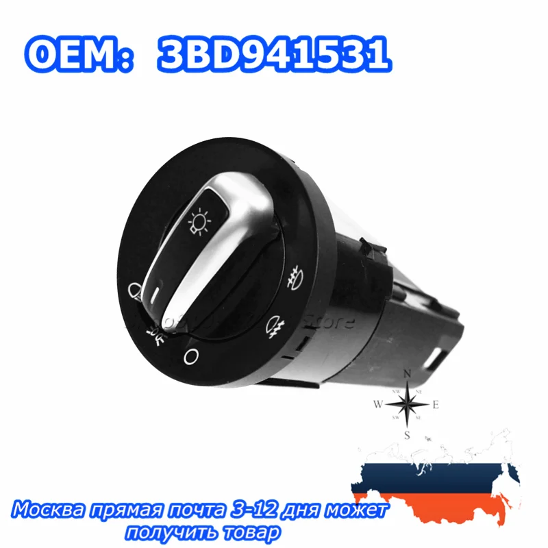 Новый переключатель управления фарами 3BD941531 3BD 941 531 для Vw Jetta Bora Golf MK4 Passat B5 Beetle T5 Polo