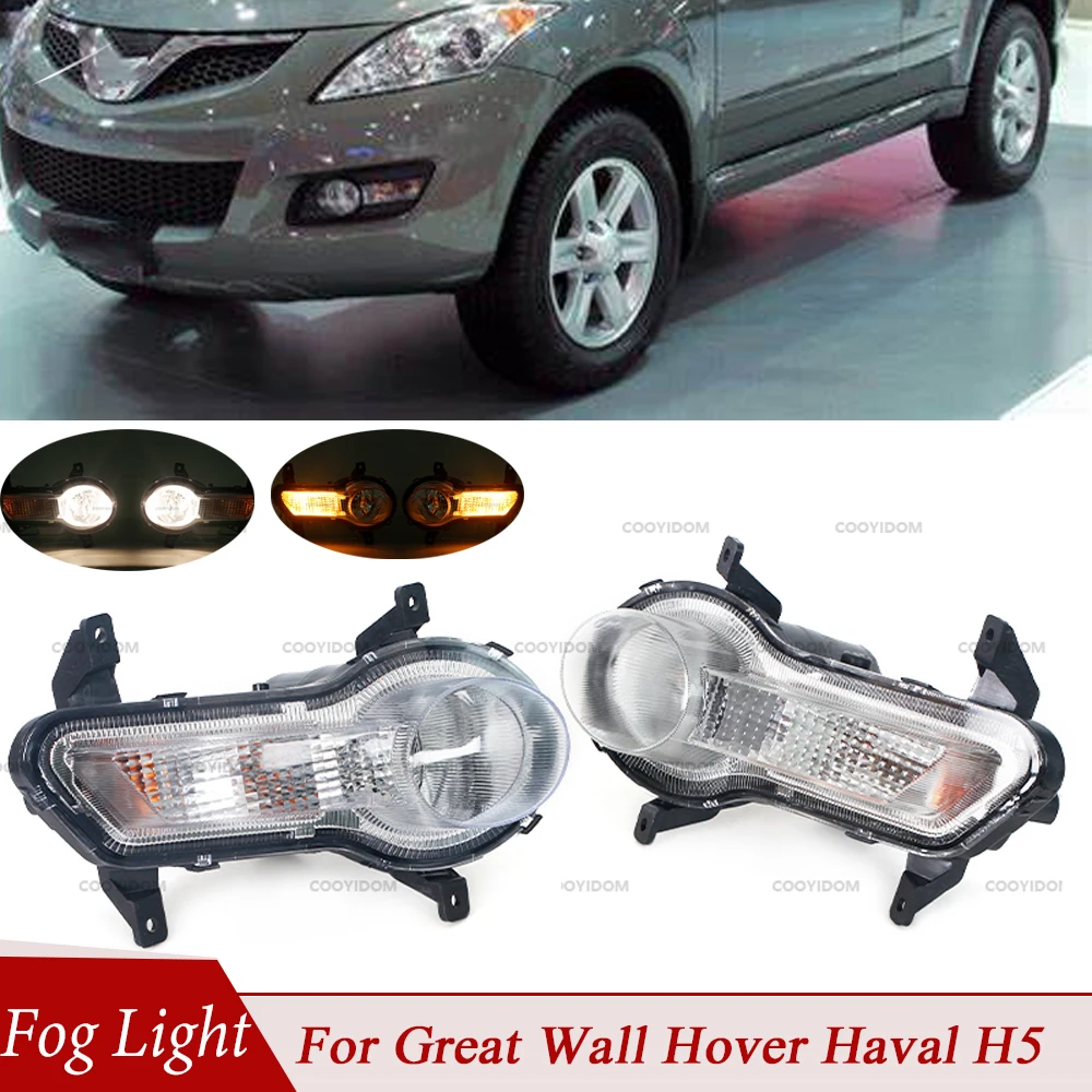 

For Car Front Bumper Fog Light Driver Lamp Indicator Fog Lamp Signal Light Fit For Great Wall Haval X200 Fit For Hover H5 X200