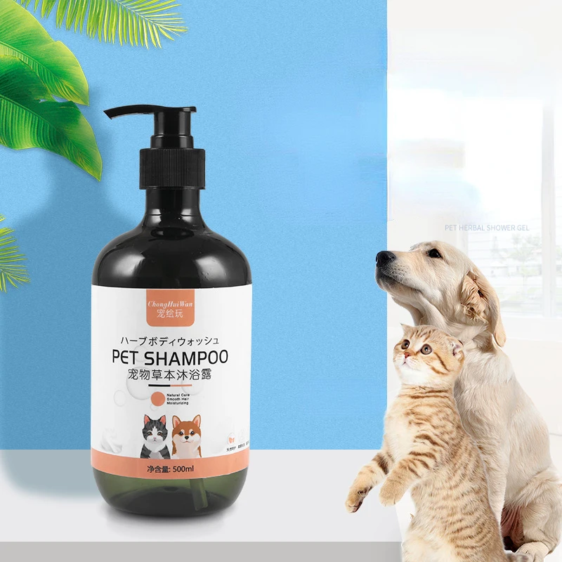 

Pet Shampoo Shower Gel 500ml Dog Shampoo Body Wash Cat Sterilization Deodorant Long-lasting Shampoo Pet Cleaning Supplies
