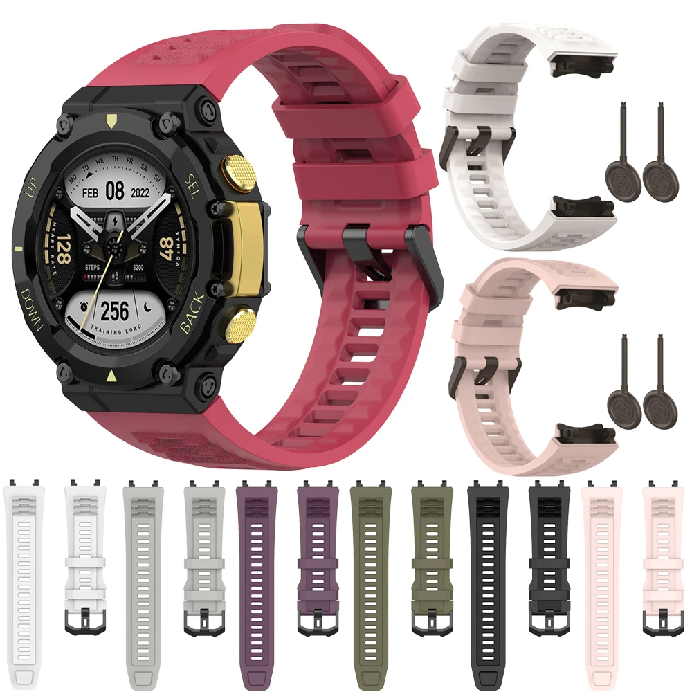 Ремешок силиконовый для смарт-часов Huami Amazfit T-Rex 2