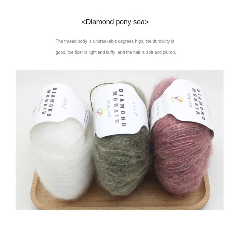 5 шт. 25 г/шар Алмазный мохеровый ручной вязки Детский свитер шарф шаль цветной