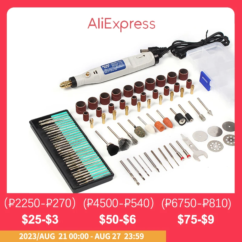 HILDA 18В гравировальная ручка Мини дрель вращающийся инструмент с набором шлифовальных аксессуаров многофункциональная мини гравировальная ручка