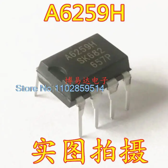 20 шт./партия, фонарь A6259H DIP-7
