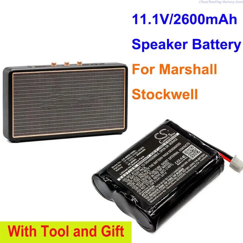 

Аккумулятор для динамика Cameron Sino 2600 мАч