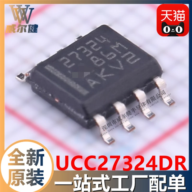 

Free shipping UCC27324DR SOP8 IC UCC27324 10PCS