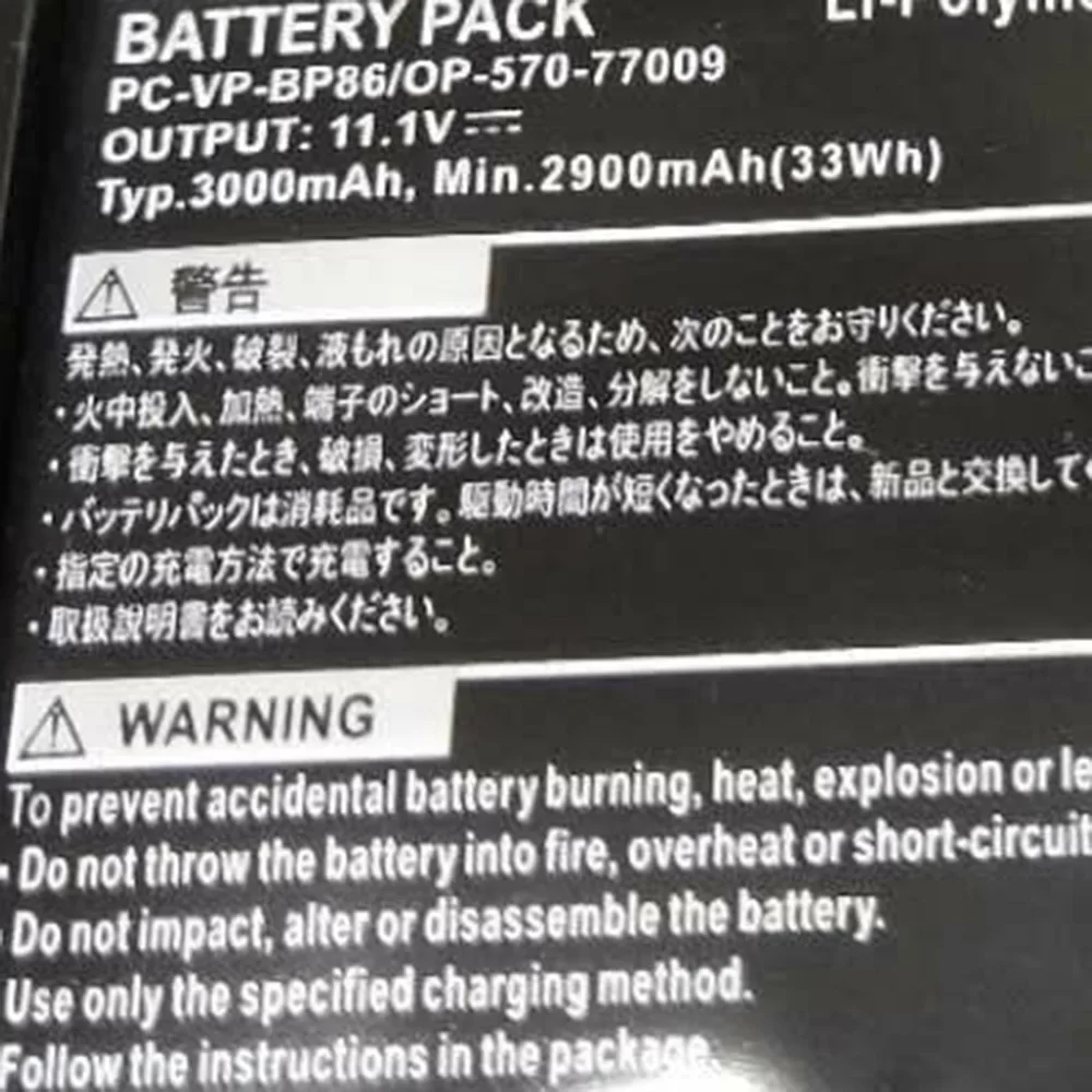 11 1 В 33 Втч PC-VP-BP86 OP-570-77009 Аккумулятор для ноутбука NEC LZ550 LZ750JS LZ550/JS 3UPF 454261 -2-T0882