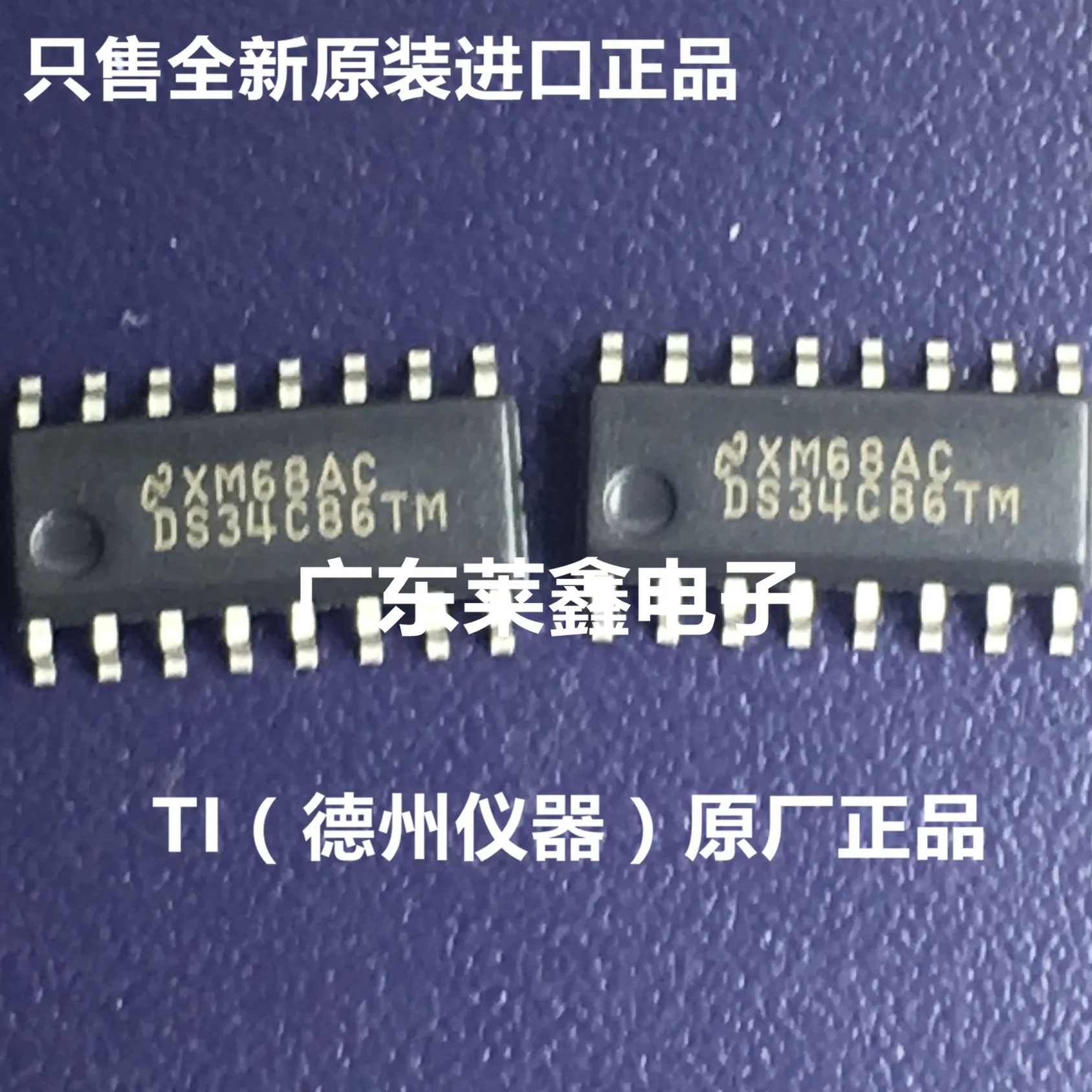 5 шт./партия DS34C86TMX DS34C86TM SOP-16 - NS