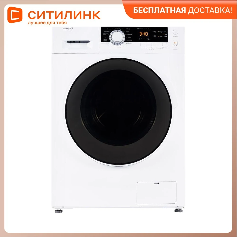 Weissgauff wm 61212 dc. Weissgauff wm 4927 dc inverter. инверторная стиральная машина.