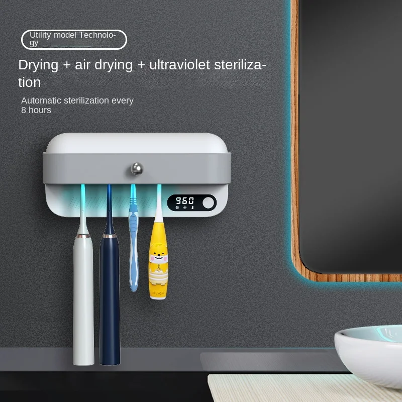 Бытовая многофункциональная умная зубная щетка стерилизация настенная