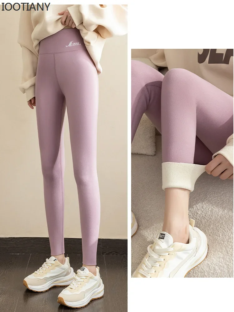 Женские зимние леггинсы с высокой талией