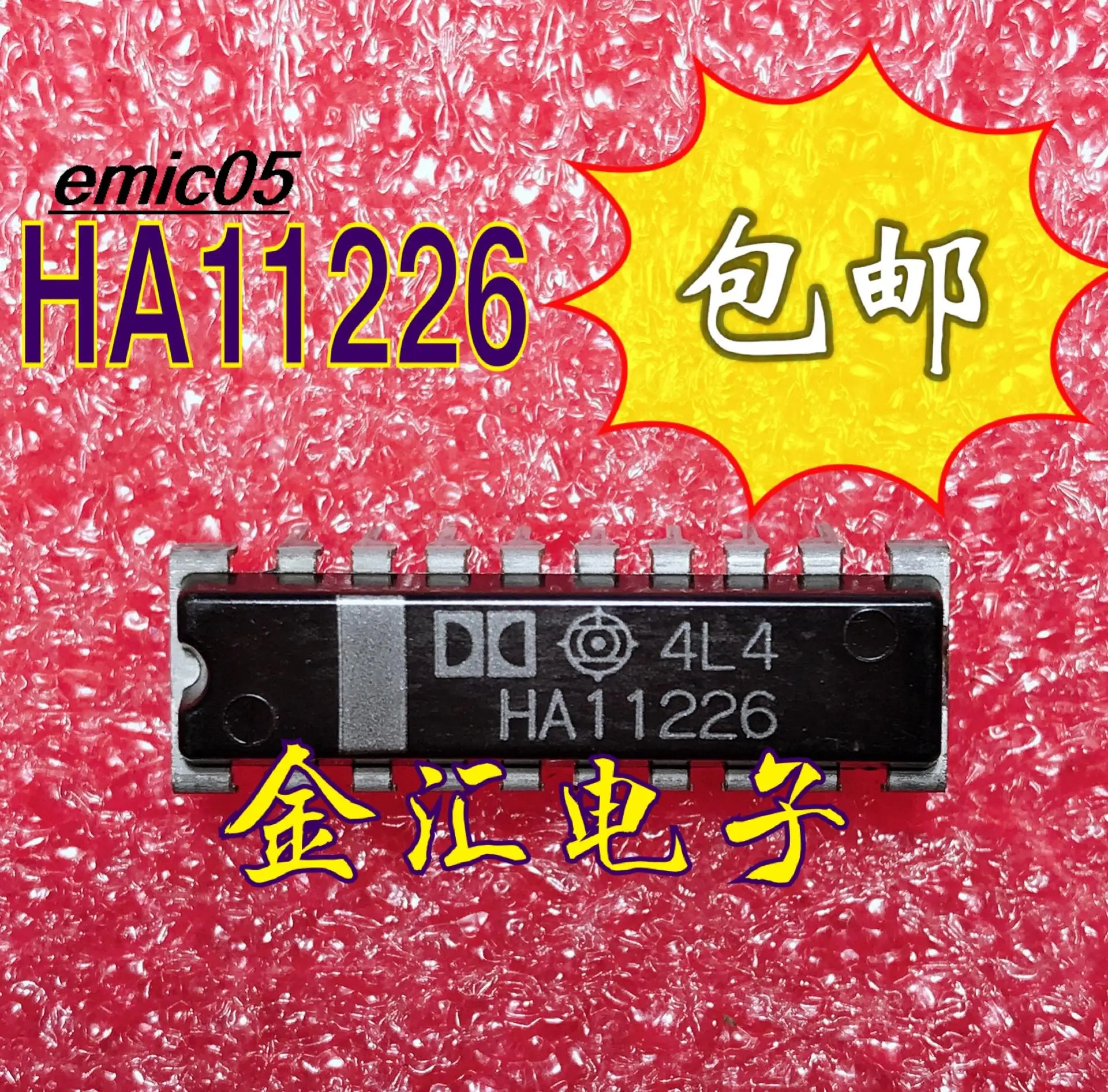 10 шт. оригинальный запас HA11226 DIP16