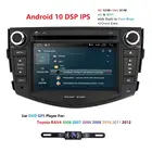 2Din Android 10 Автомобильный мультимедийный плеер, автомобильный DVD GPS для Toyota RAV4 2006-2012 7 дюймов GPS Радио Навигация Mirror Link BT DVR DAB