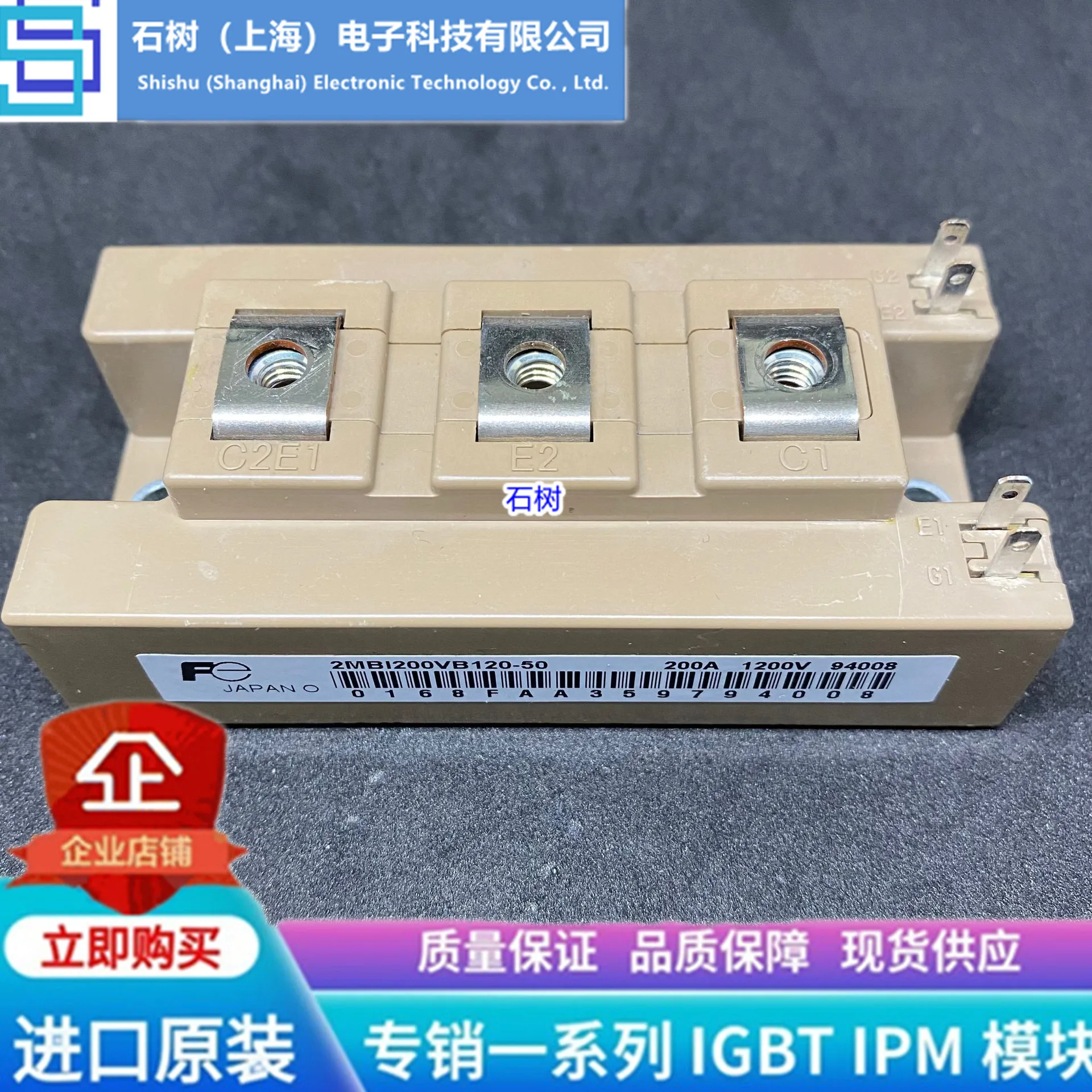 

Free delivery 2MBI200VB120-50 2MBI150VB120-50 2MBI300VB060-50 Module