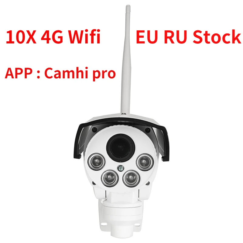 5MP HD AI распознавание людей 4G Φ 10X Автоматический Зум IP PTZ цилиндрическая камера s P2P