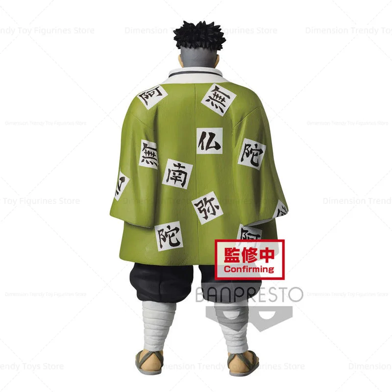 Фото Bandai В наличии BANPRESTO Аниме Demon Slayer Himejima Gyomei Kizuna No Sou Фигурка Модель Игрушка Подарочная Коллекция Хобби DT №5