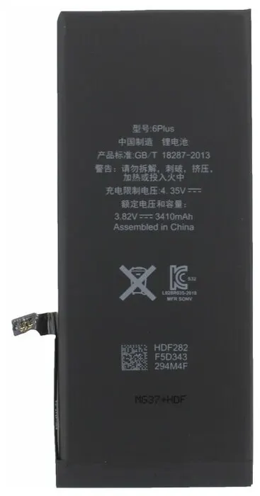 Усиленный аккумулятор для A_pple i_Phone 6 Plus (3410 mAh) | Мобильные телефоны и аксессуары