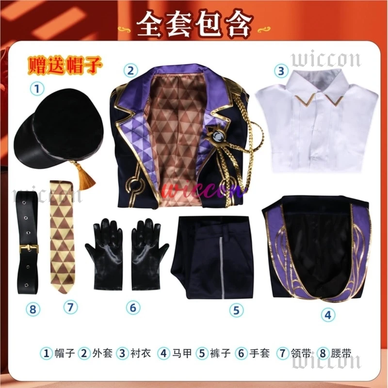 Топаз Косплей Костюм Игра Honkai: Star Rail Honkai Ten Stoneheart Парик Хэллоуин Плюс Размер