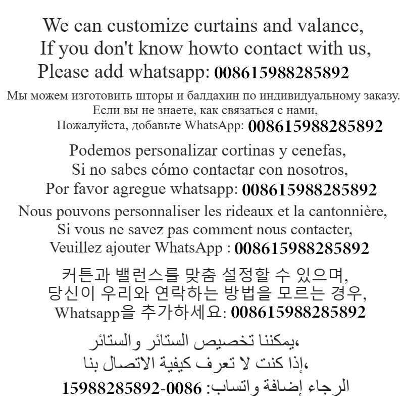 Золотисто-желтый роскошный утолщенный жаккардовый тисненый затемняющий