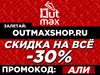 Изображение товара 1