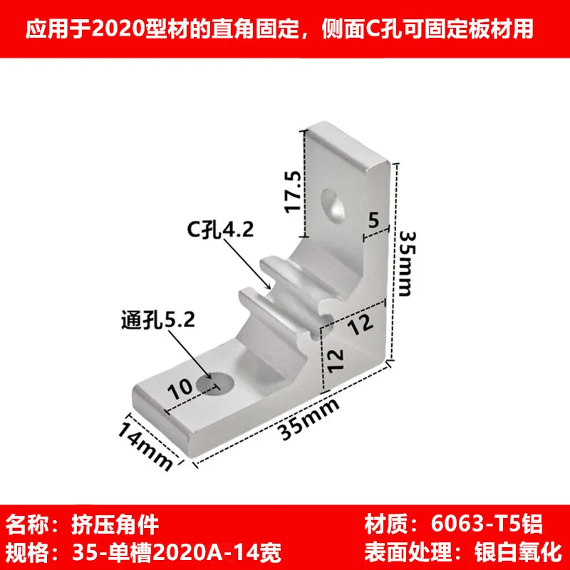 Алюминиевый профиль 20/30/40/3060 угол 90 градусов алюминиевый код разъема кронштейн